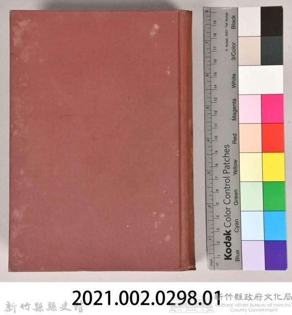 《大トルストイ全集９　後期．中短篇集》藏品圖，第10張