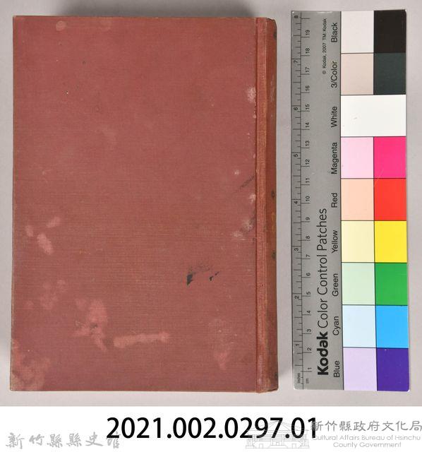 《大トルストイ全集８　アンナ・カレーニナ （下）》藏品圖，第10張