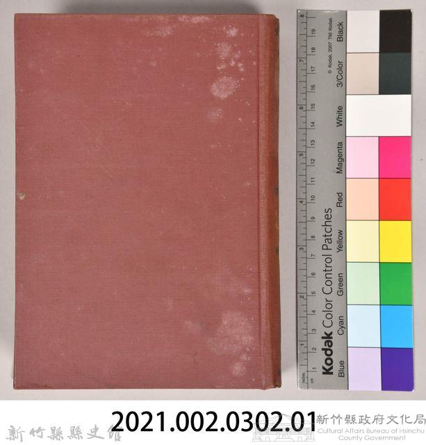 《大トルストイ全集１３　遺稿集》藏品圖，第10張