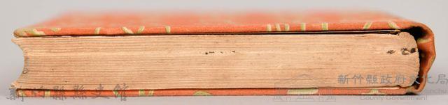 漱石全集第五卷《三四郎》藏品圖，第10張