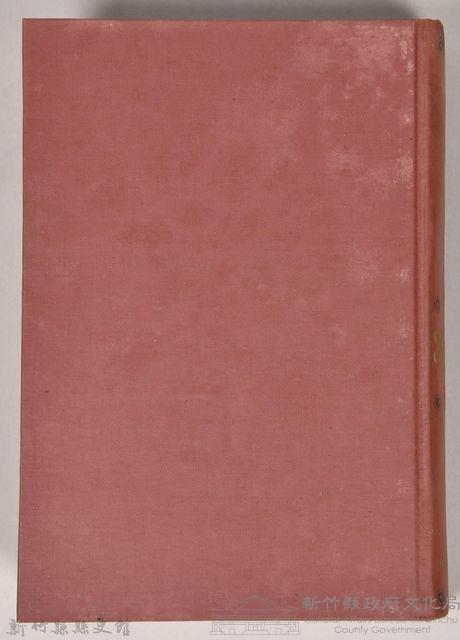 《大トルストイ全集１７　宗教・人生問題論集》藏品圖，第1張