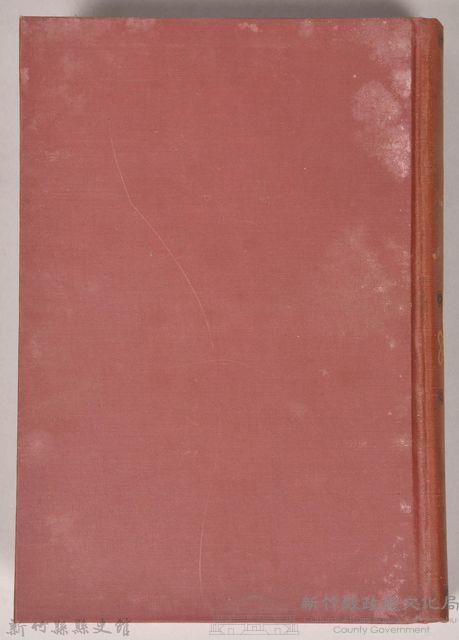 《大トルストイ全集１８　永生之道》藏品圖，第1張