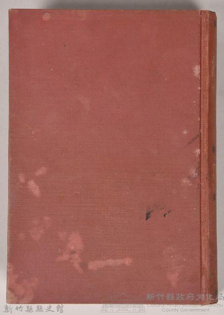 《大トルストイ全集８　アンナ・カレーニナ （下）》藏品圖，第1張