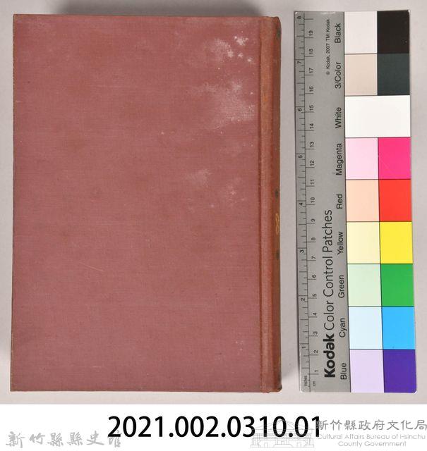 《大トルストイ全集２１　日記》藏品圖，第11張