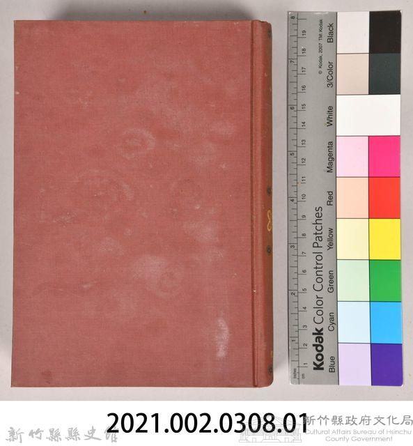 《大トルストイ全集１９　一日一善（上）》藏品圖，第11張