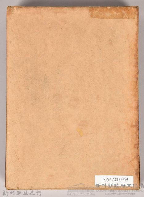 《大トルストイ全集１１》外殼藏品圖，第2張