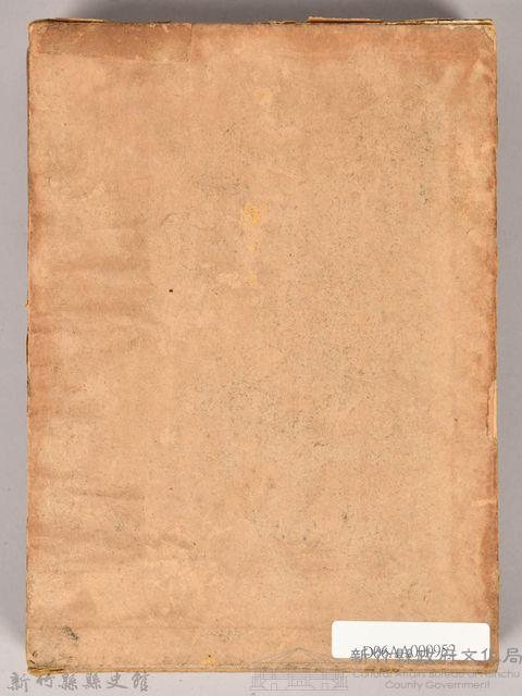 《大トルストイ全集４》外殼藏品圖，第2張