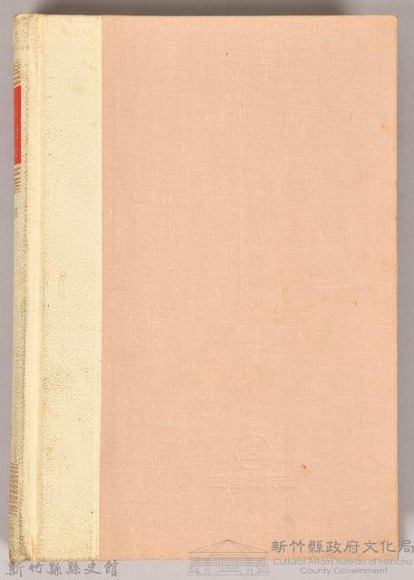 《朝鮮總督府：實錄大河小說（日語版）》第三部　帝國の 落日藏品圖，第2張