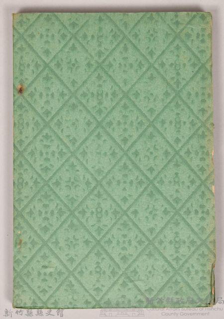 《源氏物語——卷十三》藏品圖，第2張