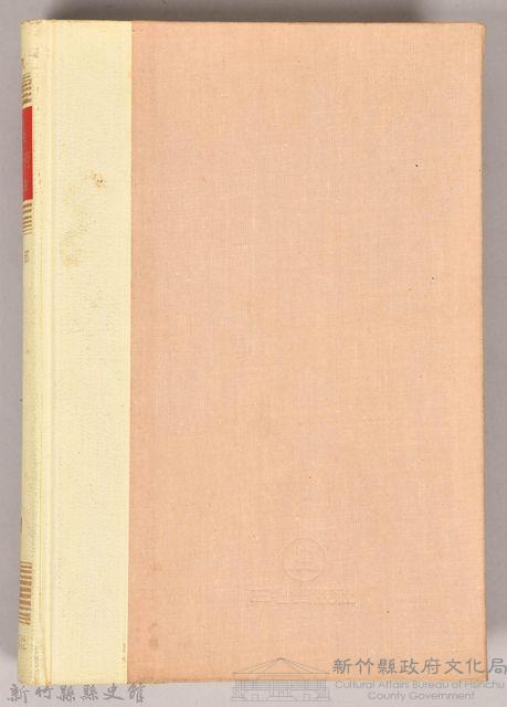 《朝鮮總督府：實錄大河小說（日語版）》第一部　日蝕の形骸藏品圖，第2張