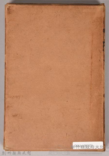 《岩波講座 世界文學 第十四回配本》外殼藏品圖，第2張