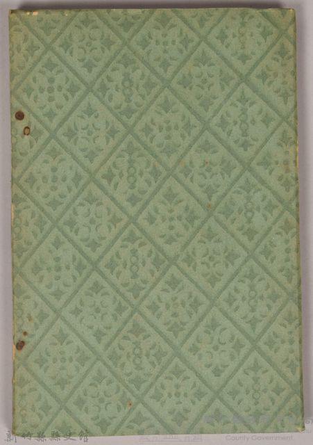 《源氏物語——卷十》藏品圖，第2張