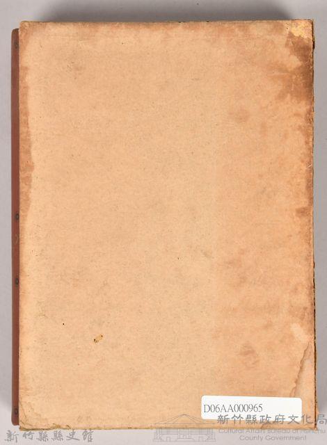 《大トルストイ全集１７》外殼藏品圖，第2張