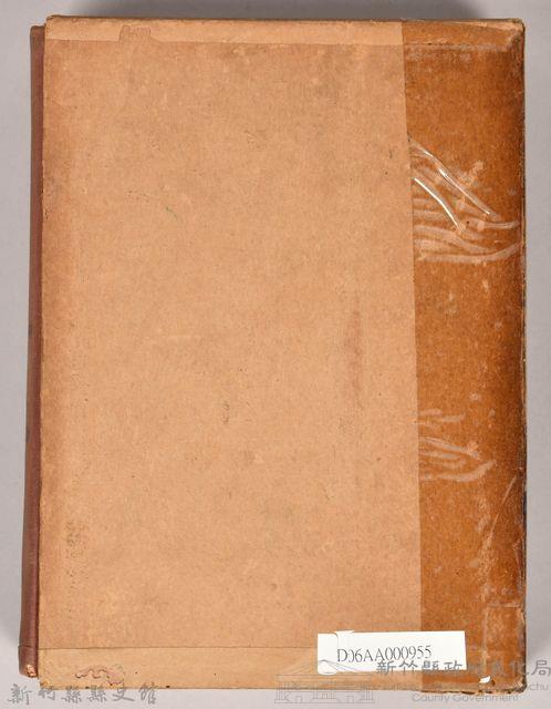 《大トルストイ全集７》外殼藏品圖，第2張