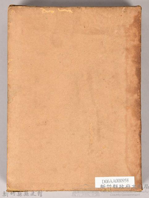 《大トルストイ全集１０》外殼藏品圖，第2張