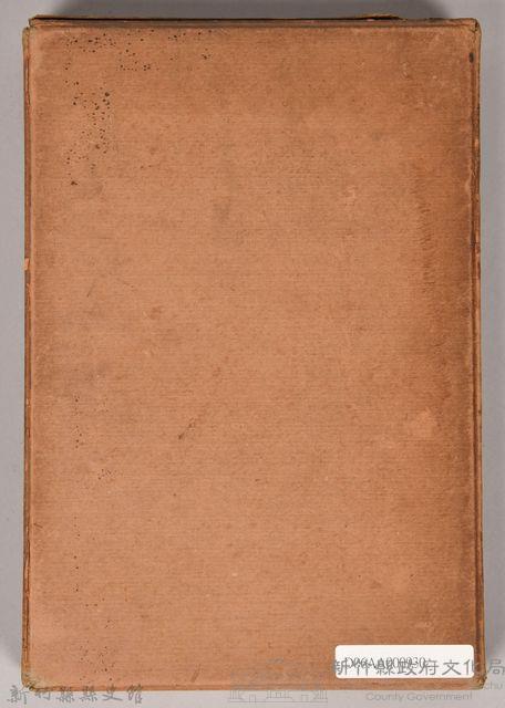 《岩波講座 世界文學 第十五回配本》外殼藏品圖，第2張