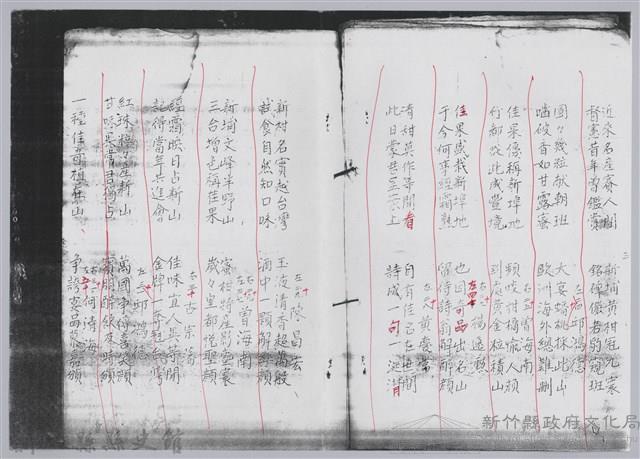 林柏燕輯註：「大新吟社」原稿複印本─五藏品圖，第8張