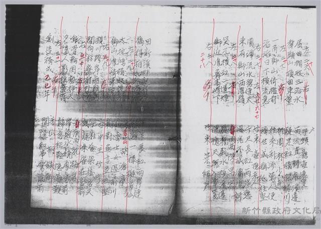 林柏燕輯註：「大新吟社」原稿複印本─九藏品圖，第8張
