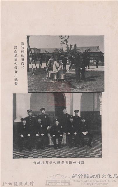 新竹州時報　第46號藏品圖，第8張