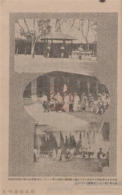 新竹州時報 創刊號藏品圖，第219張