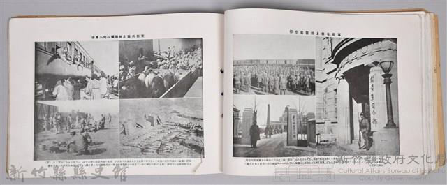 《滿州事變紀念大寫真帖─附錄：最新滿蒙大地圖》藏品圖，第37張