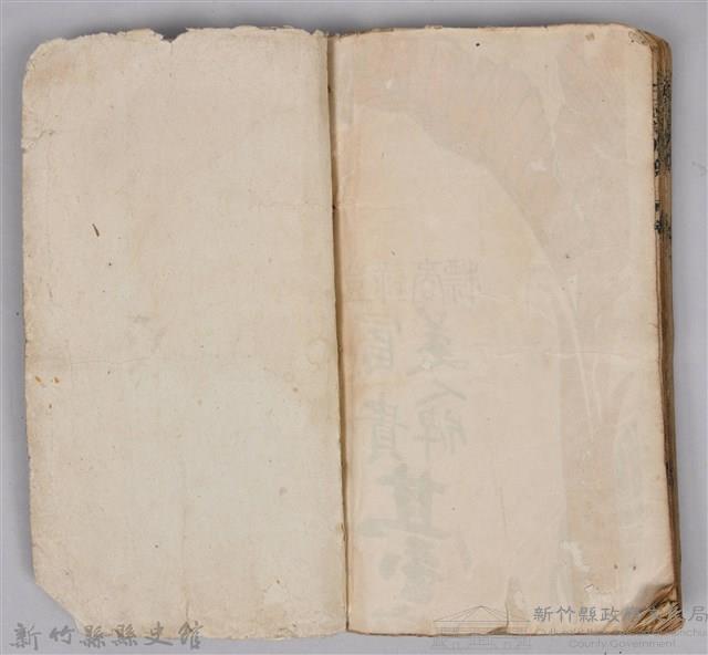 《康熙甲子年玉匣記》藏品圖，第97張