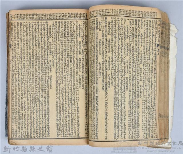 黃榮洛藏《三國志演義》藏品圖，第87張