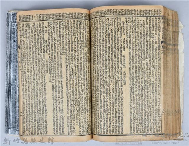 黃榮洛藏《三國志演義》藏品圖，第187張