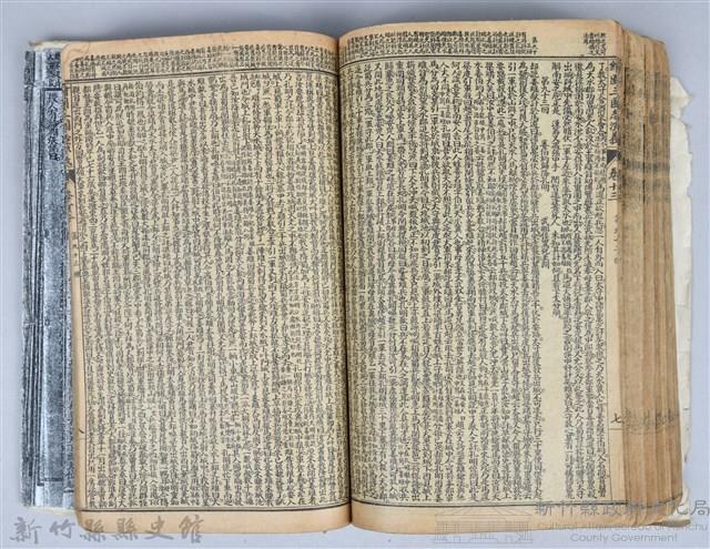 黃榮洛藏《三國志演義》藏品圖，第177張