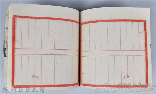 《藥方連禮範》藏品圖，第57張