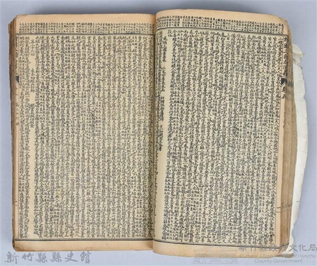 黃榮洛藏《三國志演義》藏品圖，第57張