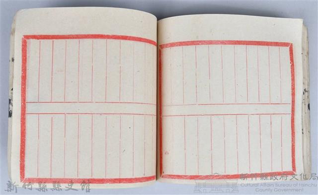 《藥方連禮範》藏品圖，第67張