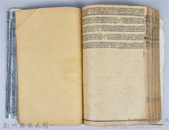 黃榮洛藏《三國志演義》藏品圖，第167張