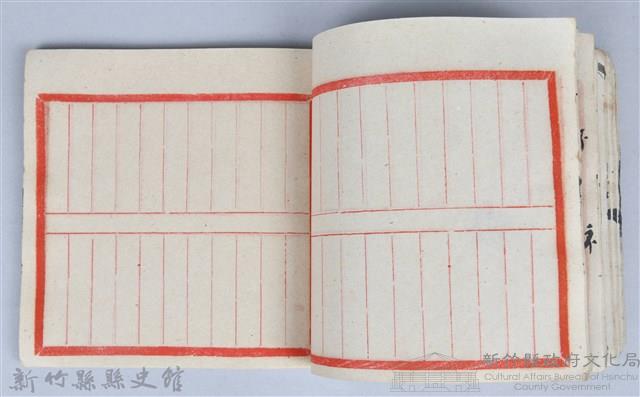 《藥方連禮範》藏品圖，第47張