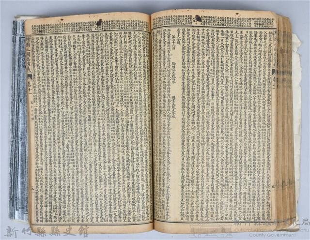 黃榮洛藏《三國志演義》藏品圖，第147張