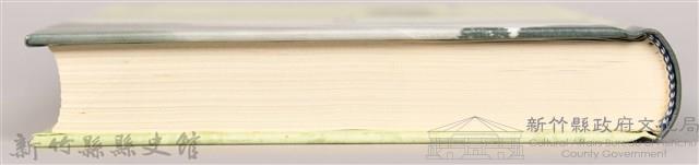 《2003年新竹縣吳濁流文藝獎得獎作品集》藏品圖，第7張