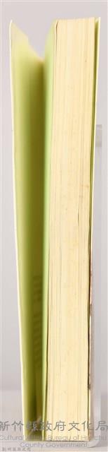 《孤兒的歷史、歷史的孤兒》藏品圖，第7張