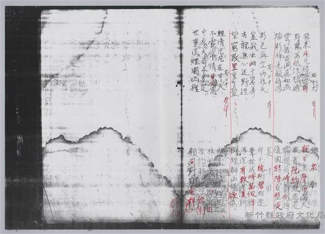 林柏燕輯註：「大新吟社」原稿複印本─八十藏品圖，第7張