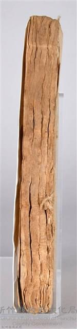 《家禮會通》藏品圖，第7張