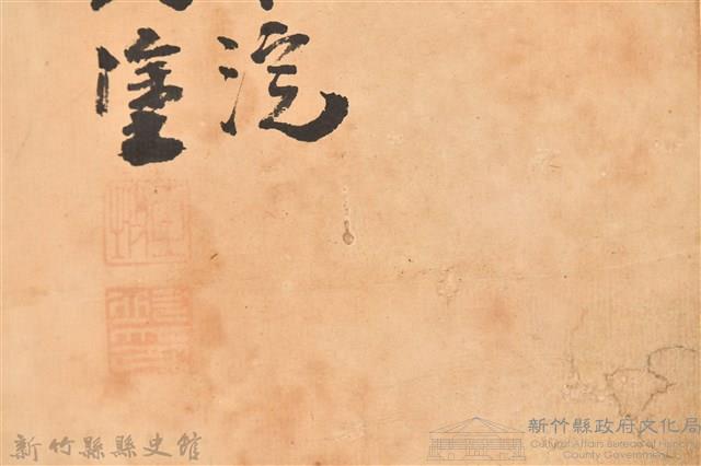 邱玉坡「三羊開泰」藏品圖，第7張