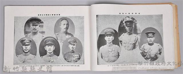 《滿州事變紀念大寫真帖─附錄：最新滿蒙大地圖》藏品圖，第7張