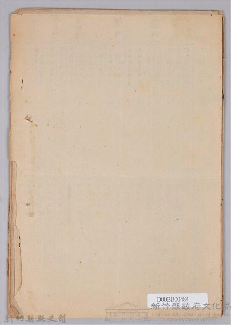 〈螞蟻一家〉兒童劇本手稿藏品圖，第7張