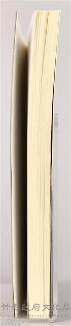 《台灣連翹》藏品圖，第7張