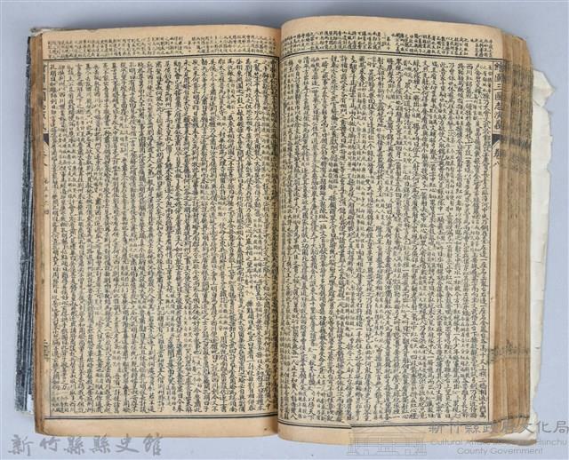 黃榮洛藏《三國志演義》藏品圖，第107張