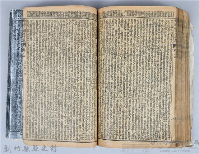 黃榮洛藏《三國志演義》藏品圖，第207張