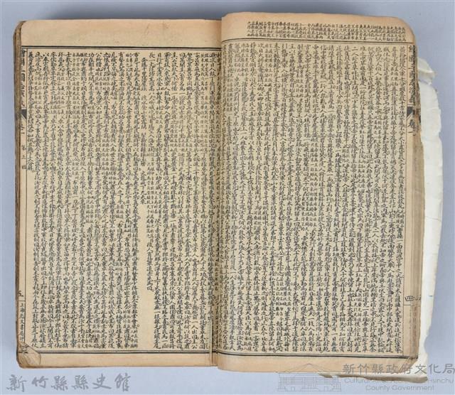 黃榮洛藏《三國志演義》藏品圖，第17張