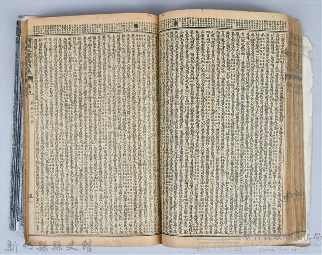 黃榮洛藏《三國志演義》藏品圖，第117張