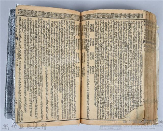 黃榮洛藏《三國志演義》藏品圖，第217張