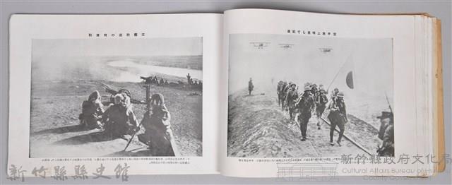 《滿州事變紀念大寫真帖─附錄：最新滿蒙大地圖》藏品圖，第27張