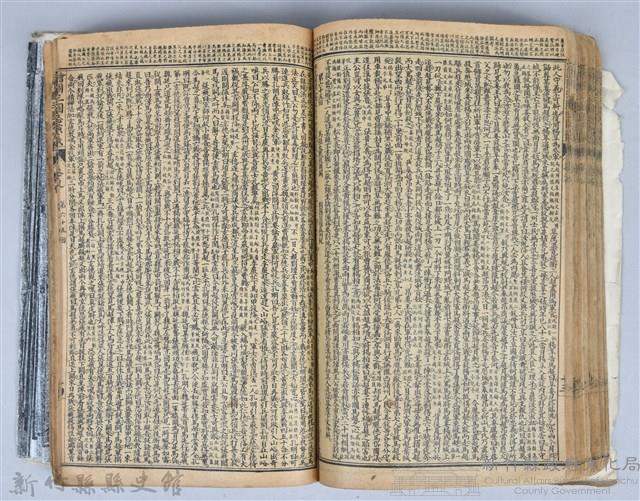 黃榮洛藏《三國志演義》藏品圖，第127張